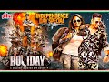 Holiday Full Movie 2014 Akshay Kumar Sonakshi Sinha 15th August Independence Day Special