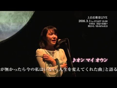 人気俳優の歌手活動・音楽CD作品まとめ【女性編】 - Neowing