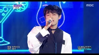 [HOT] Jin Longguo -  Universe  , 김용국 - Universe Show Music core 20180929