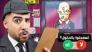 اشتغلت بواب لعماره سكانها ملبوسين????(محاكي حارس العماره????‍♂️#١)