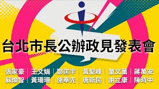 [討論] 是台灣人太有錢還是選舉保證金太便宜?