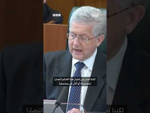 فيديو | المحكمة العليا في بريطانيا تقضي بأن المرأة هي الأنثى بالولادة وجدل واسع بشأن الحكم