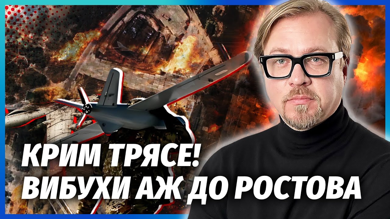 🔥Щойно! СТОВП ВОГНЮ НА АВІАБАЗІ В КРИМУ. Згоріло техніки НА МІЛЬЯРДИ. Спецур