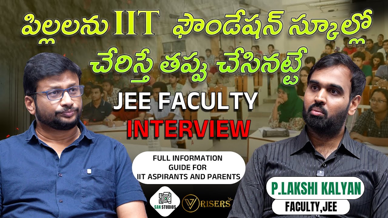 IIT Foundation School