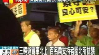 Re: [新聞] 不樂見個案撕裂社會 吳思瑤:停止政治干預