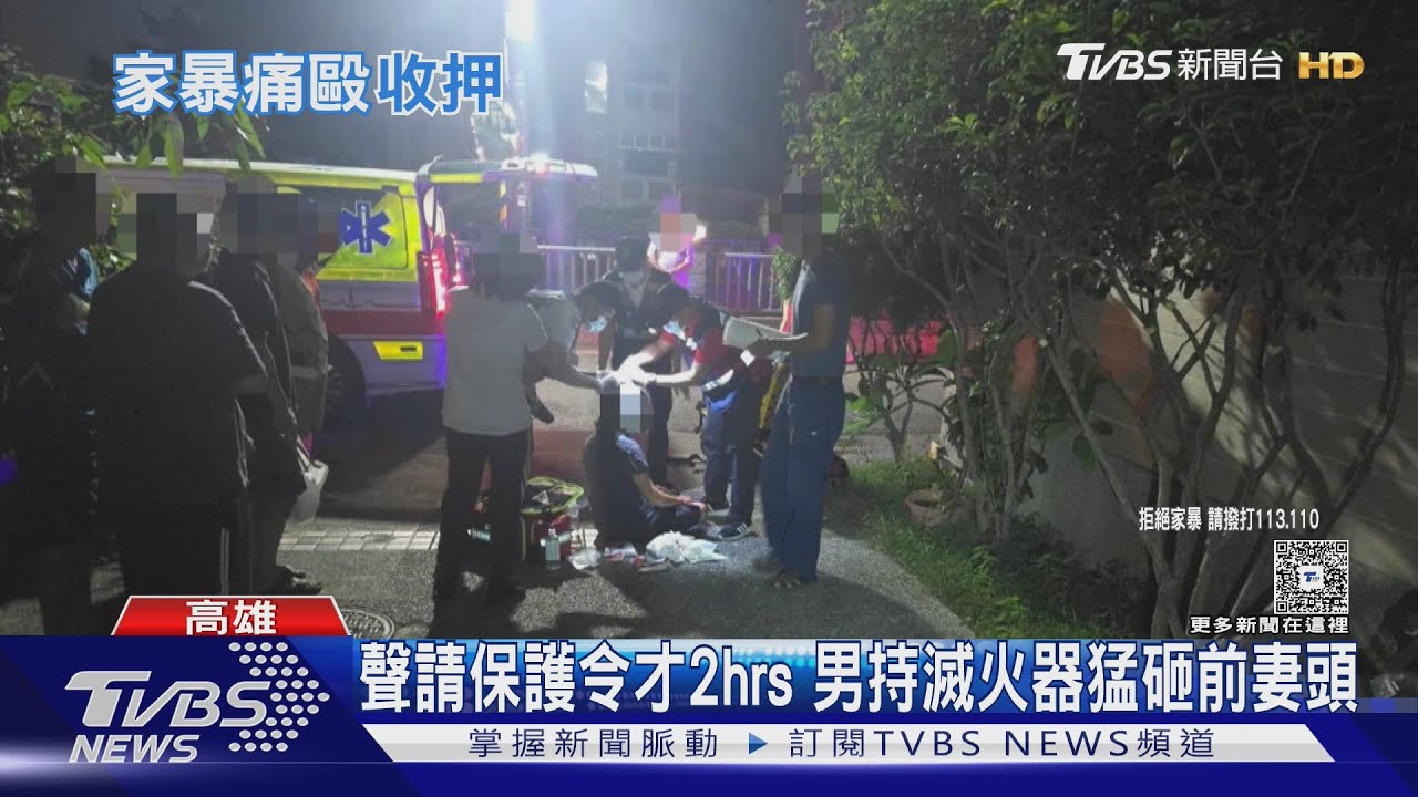 離婚後仍一起工作!工廠老闆2年3度傷害前妻 疑管理起爭執