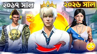 Download lagu 2017 TO 2026 ALL GOLD ROYAL BUNDLE - Garena Free Fire mp3 Download lagu 2017 TO 2026 ALL GOLD ROYAL BUNDLE - Garena Free Fire mp3