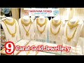 9 Carat Gold Jewellery Gold Chain Haram Necklace Metti Anklet 4 Gram Necklace Collection