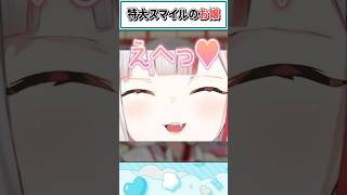 特大スマイルのお嬢【百鬼あやめ/ホロライブ切り抜き】 #shorts #vtuber #ホロライブ切り抜き