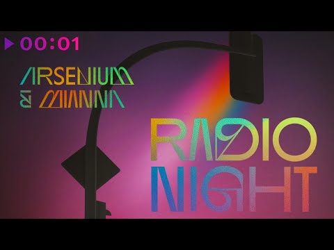 ARSENIUM & MIANNA - RADIO NIGHT | Official Audio | 2021