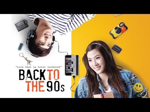 Back to the 90s Trailer