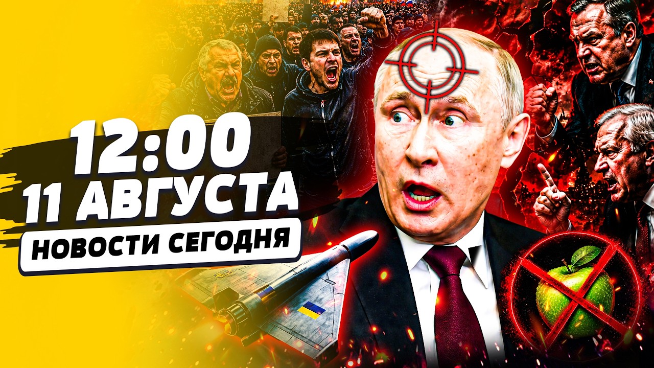 🔥НАЧАЛОСЬ! РЕВОЛЮЦИЯ В РФ! УДАР ПРЯМО ПО ПУТИНУ! ПРИКАЗ ИЗ КРЕМЛЯ: ИХ ЛИКВИДИ