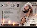 Sufi Urdu Full Album 2026 ️ Heart Touching Qawwali Naat Main Tera Ho Gaya Peaceful Soul