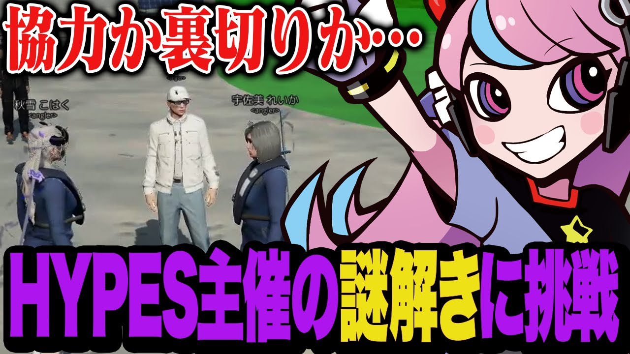 【DAY21】こはく&れいかと謎解きに挑戦するSelly/最後の最後にCCギャング再集結【MADTOWN/マッドタウン/GTA】