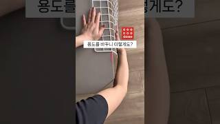 다이소 2000원 템으로 이걸? 신박한 수납정리 DIY