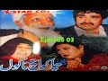 Pashto Comedy Old TV Drama CHA KAWAL CHI MA KAWAL PART 01 EP 03 - Ismail Shahid,Saeed Rehman Sheeno