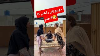Download lagu larki nay Liya apna husband ka badla😅😅 #funny #comedy #funnyvideos #growmyaccount #unfreezmyaccount mp3