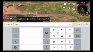 【FAITH】スマホ用MMORPGを初心者2人がプレイするとこうなる…【実況】