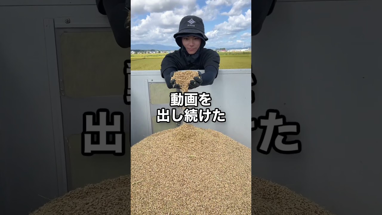 SNSをバカにされました #shorts