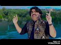 Sari Naseeban Diyan Khel Ameer Niazi Latest Song 2018 Latest Punjabi And Saraiki Amir Niazi