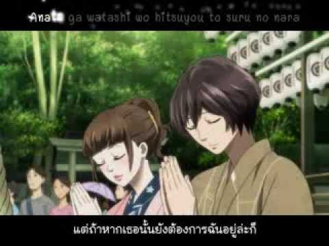 Hal Owaranai Uta Yoko Hikasa