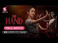 THE HAND | សងដៃខ្ញុំវិញ [ Feature Film - Horror ]