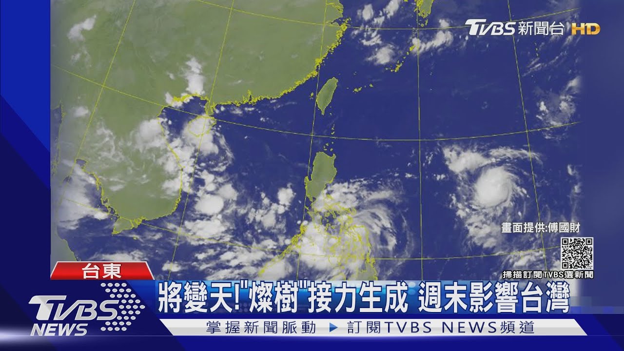 「璨樹」恐直撲台灣！　「東部」週末首當其衝