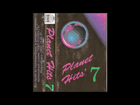 Planet Hits vol.   07   1994