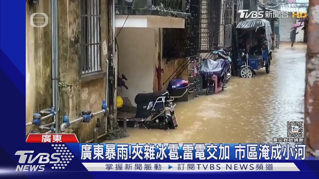 廣東、福建狂風暴雨!村莊水淹一層樓高 商場內現瀑布