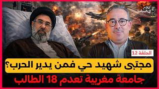 قائمة أفضل المدارس المغربية التي تكون المهندسين