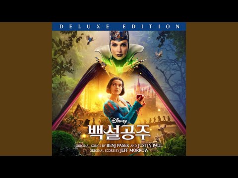 Whistle While You Work