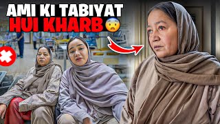 Ami ki Tabiyat achanak kharab hui | Sitara yaseen vlog 