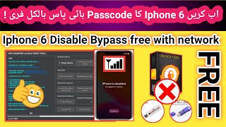 Iphone 6 icloud bypass free iOS 12.5.7 with Sim working | How to bypass icloud iphone 6 free | 2023