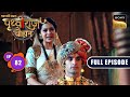 Delhi Ke Raja Ki Ghoshana Chakravarti Samrat Prithviraj Chauhan Full Episode 82 25 Sep 2025