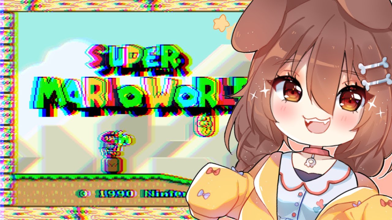 スーパーマリオワールド（Super Mario World）裏ステージ？やる！