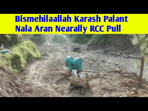 Karash palant Nearly Rccpull Nala E Aran