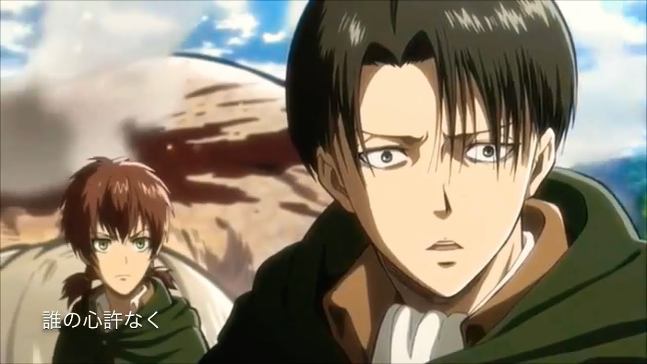 【MAD】進撃の巨人×憧憬と屍の道 （リヴァイ兵長）Attack on Titan season 3 Shoukei to Shikabane no Michi【AMV】Levi ver.