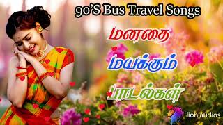 90S மனதை மயக்கும் பாடல்கள் 90S BUS TRAVEL SONG    Love Songs 90S Golden Hits Of All Time | Evergreen