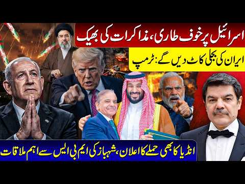 Israel scared! Peace deal offered. india also threats Iran.