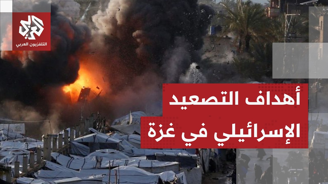 لماذا تصعد إسرائيل هجماتها وانتقامها في قطاع غزة؟
