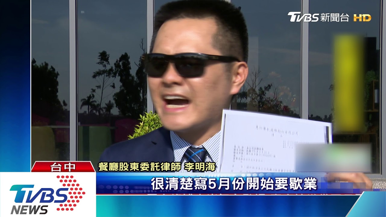 母親節訂位被取消 吃到飽餐廳被控「歇業」業者:是店休