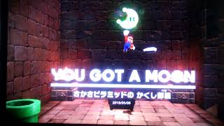 今更だけど完全攻略？スーパーマリオオデッセイ実況 #4  （イヤホン推奨）