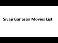 Sivaji Ganesan Movies List Total Movies List