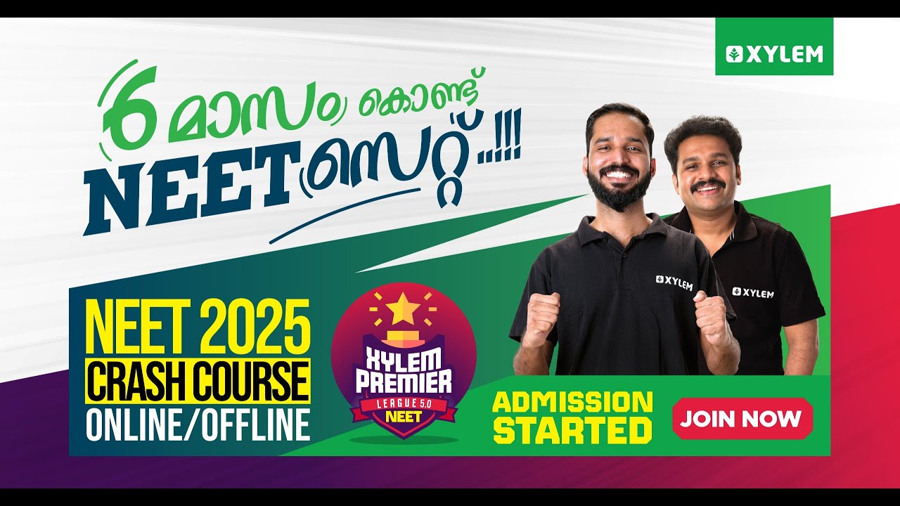 XPL JOIN NOW | Xylem NEET