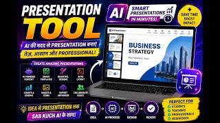 🚀 Create Stunning Presentations with AI | Complete AI Presentation Generator Tutorial