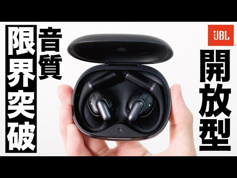 GREEN New Gadget