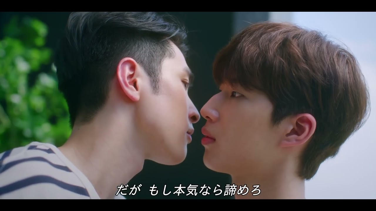 台湾BLドラマ『看見愛（カンジエンアイ）〜See Your Love』予告編120s