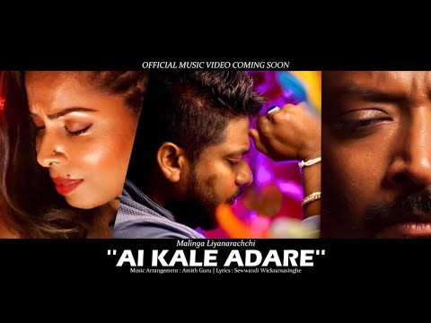 Ai Kale Adare | Malinga Liyanaarachchi Official Music Video