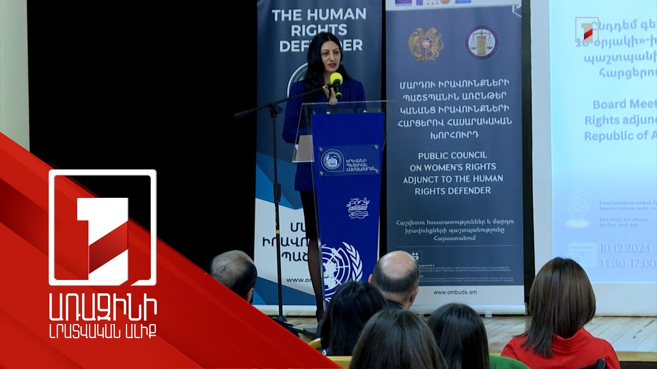 Բռնության ենթարկվածների 63.8 տոկոսը ունի թերի կրթություն. հետազոտություն