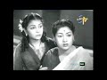Bhayamela O Manasa భయమేలా ఓ మనసా Video Song Bhale Ramudu 1956